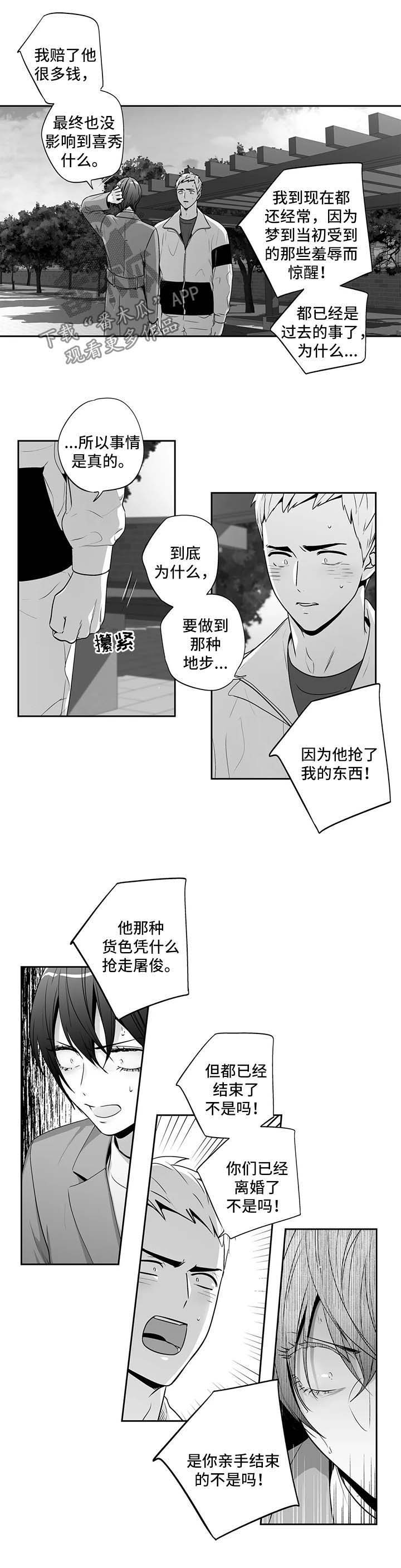 第148话3