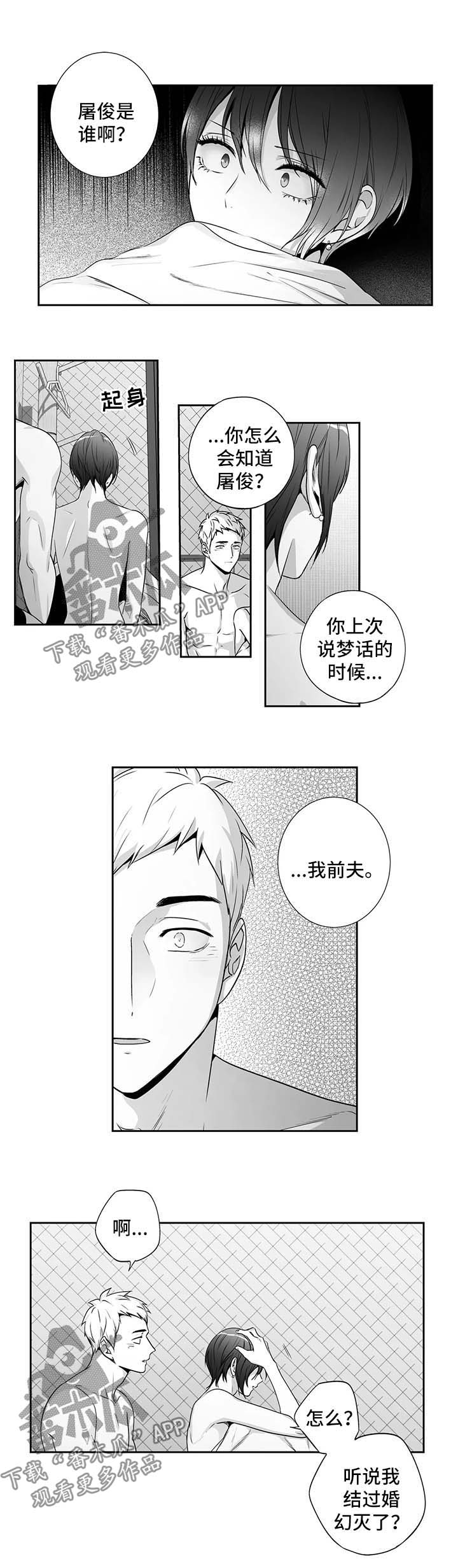 第147话0