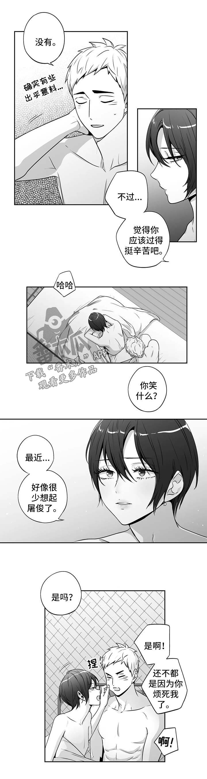 第147话1