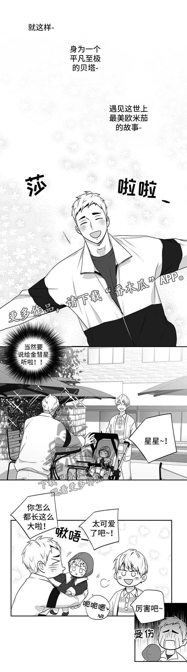 第147话3