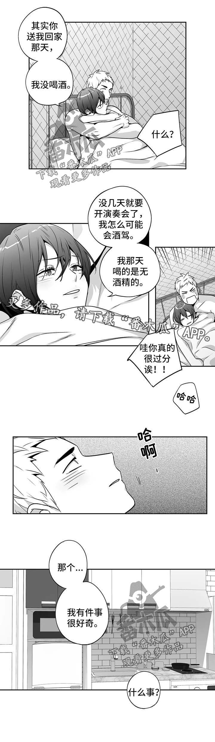 第146话5