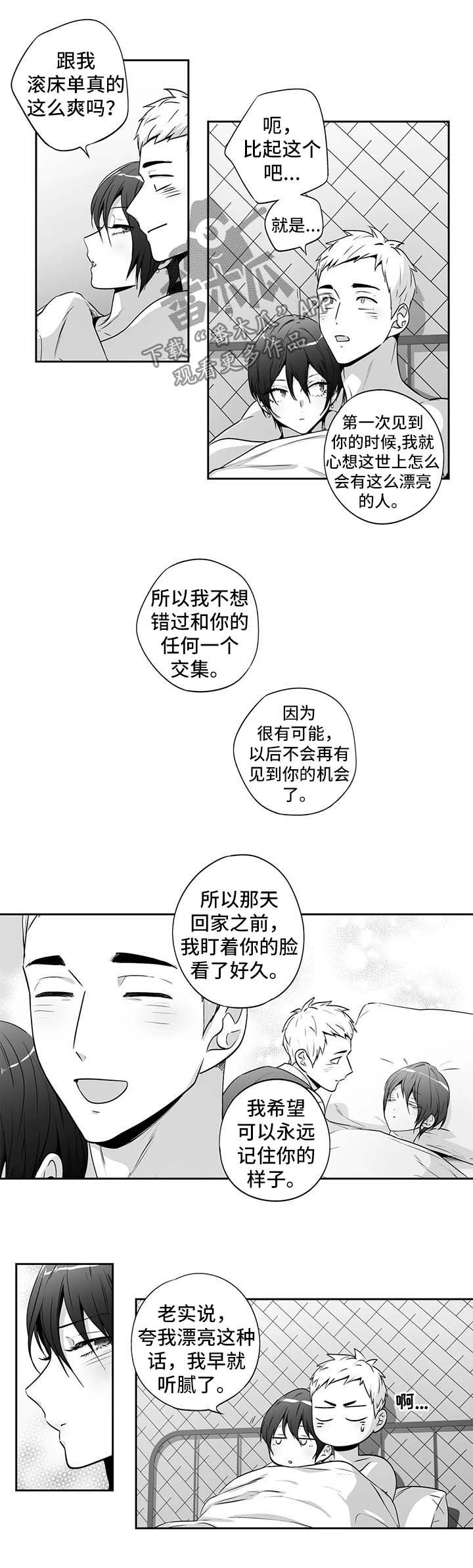 第146话3