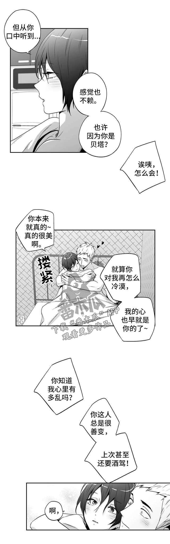 第146话4