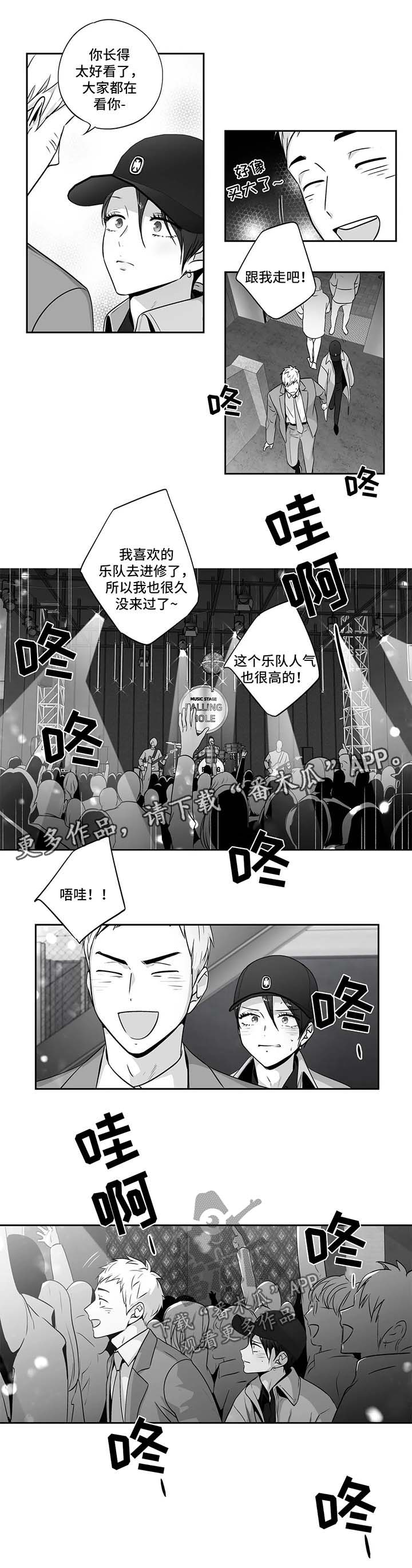 第145话6
