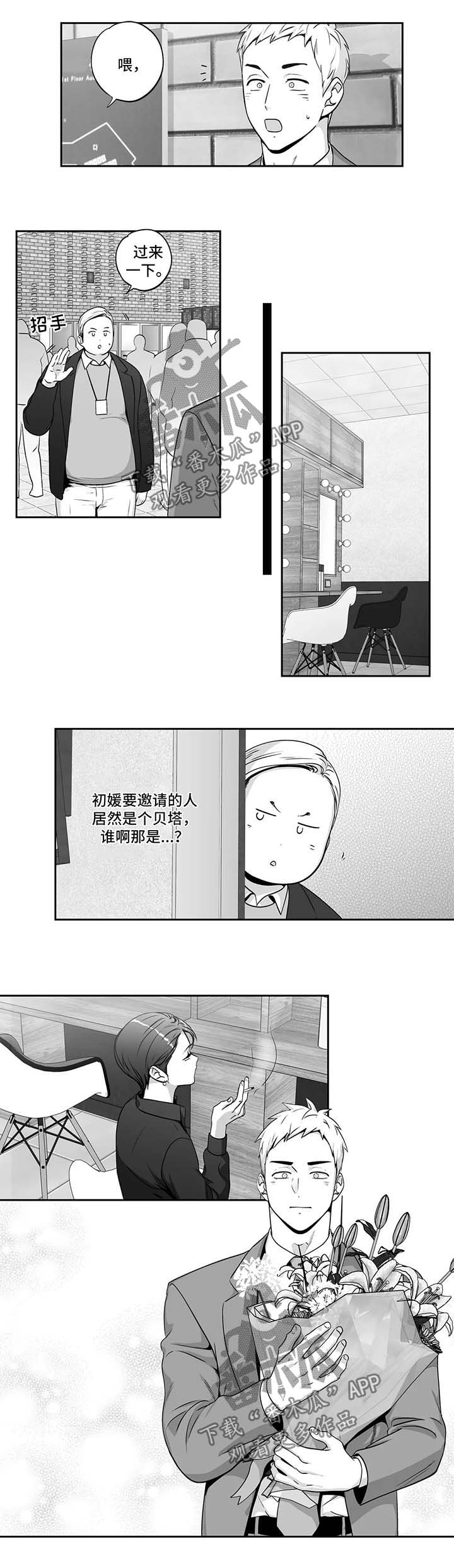 第145话1