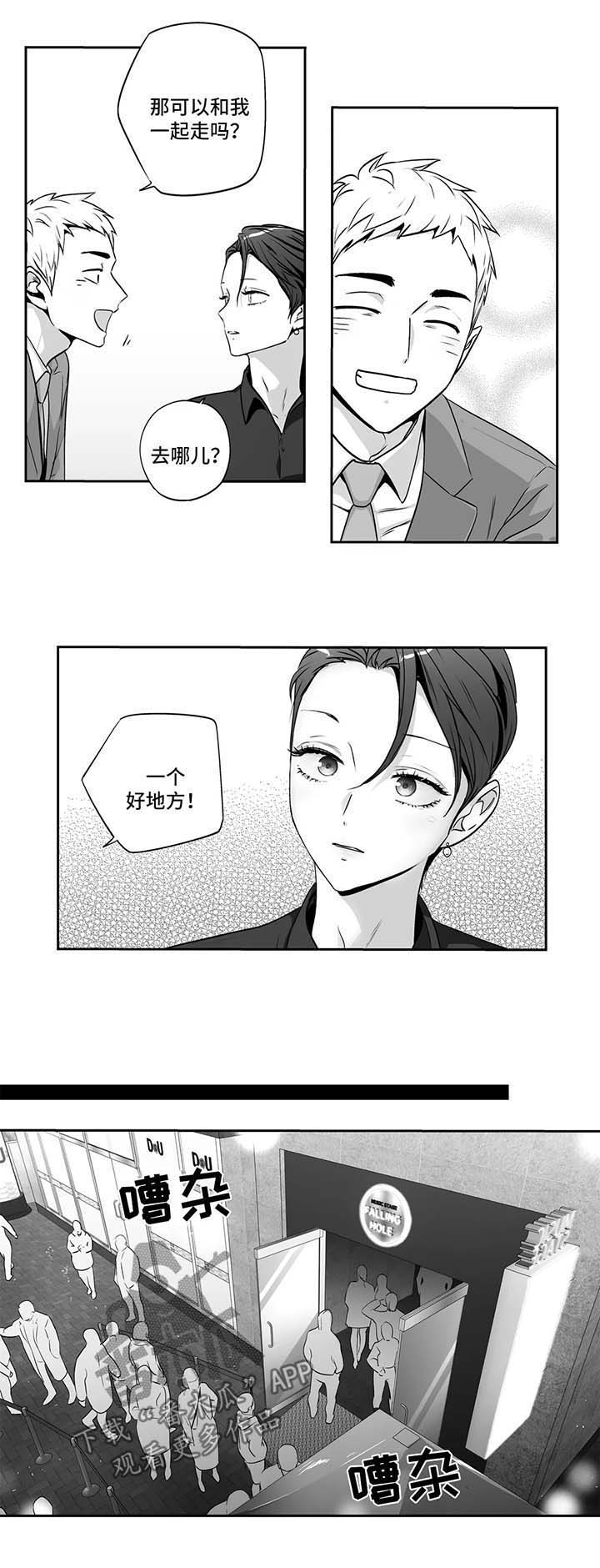 第145话4