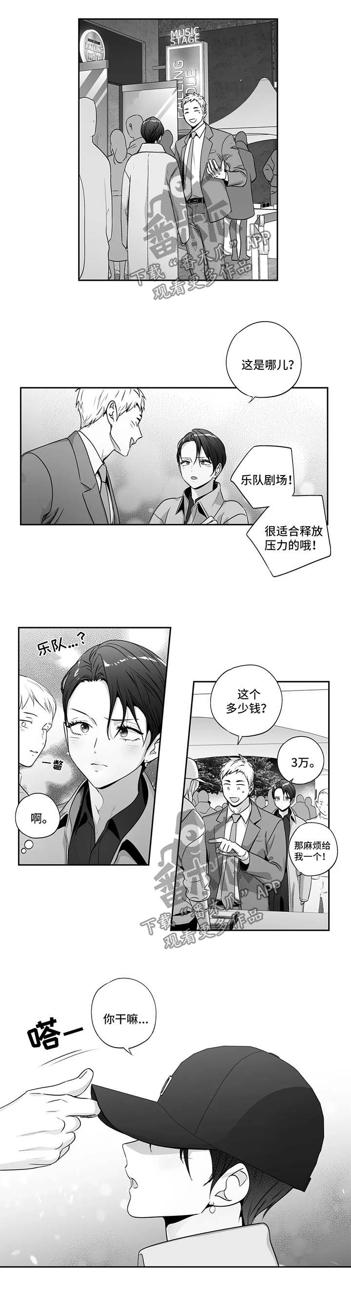 第145话5