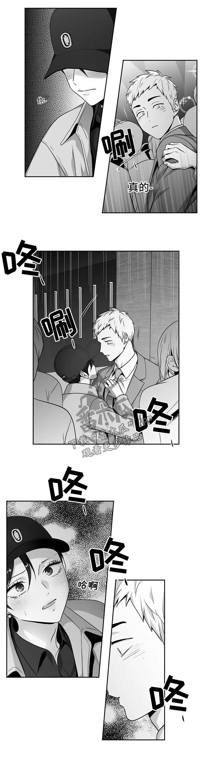 第145话8