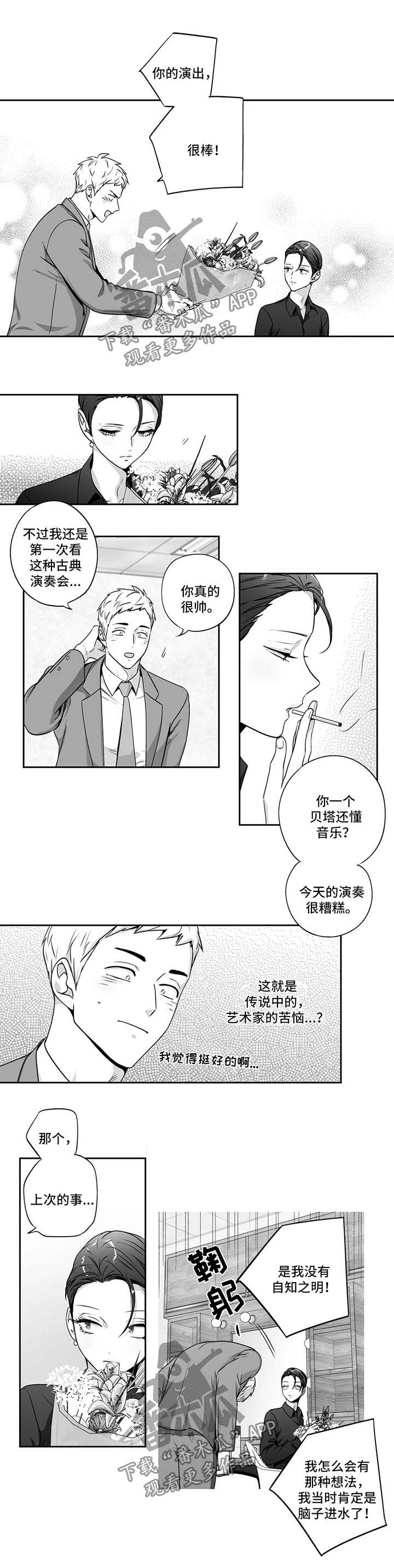 第145话2