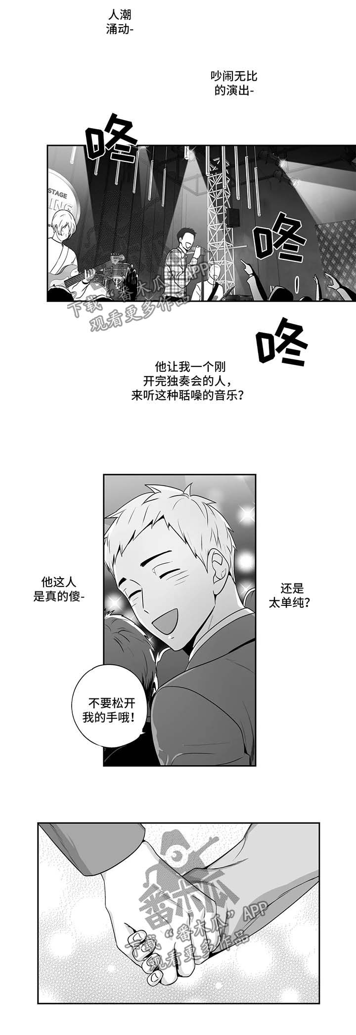第145话7