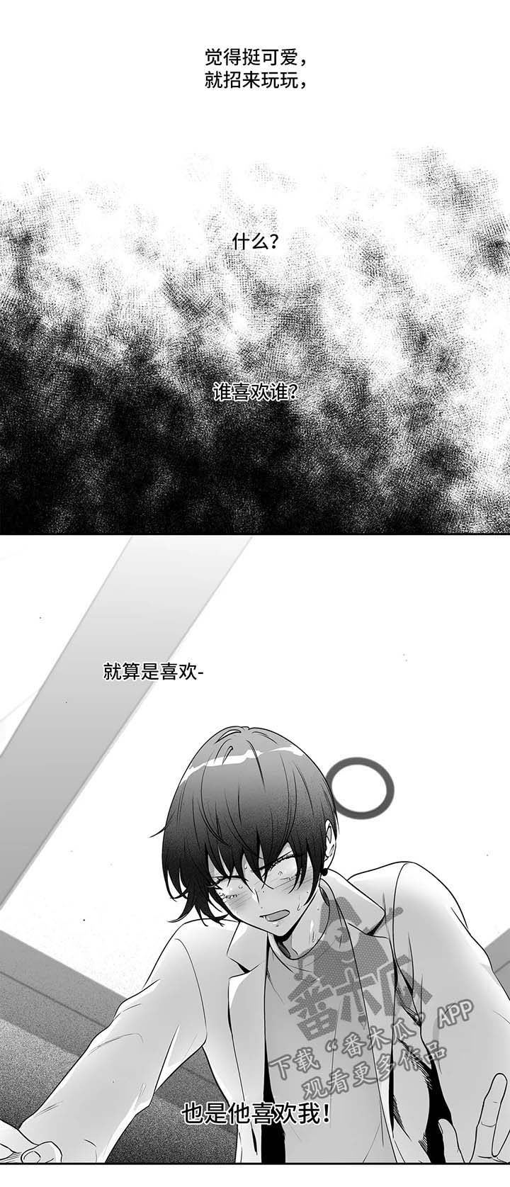 第144话3