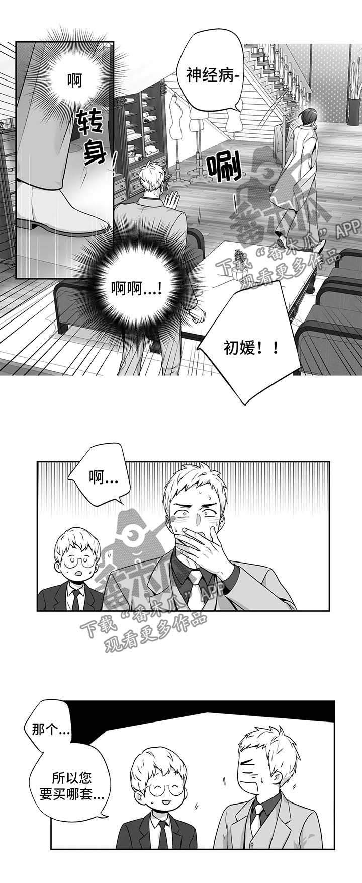 第144话1
