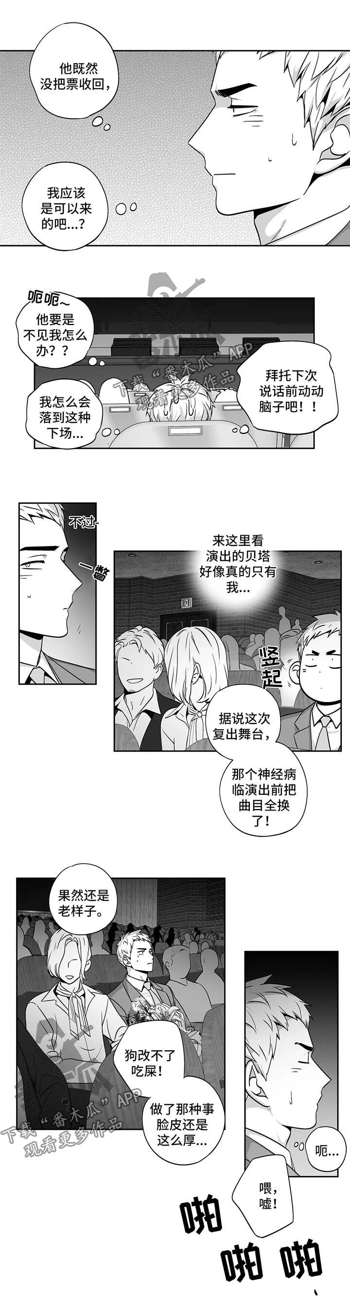 第144话6