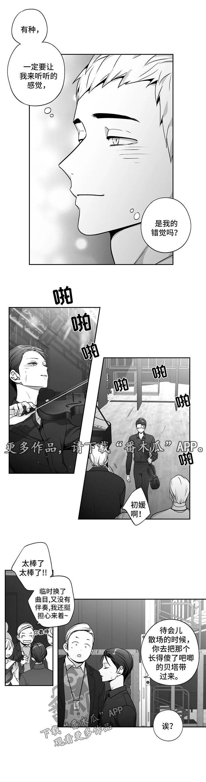 第144话9
