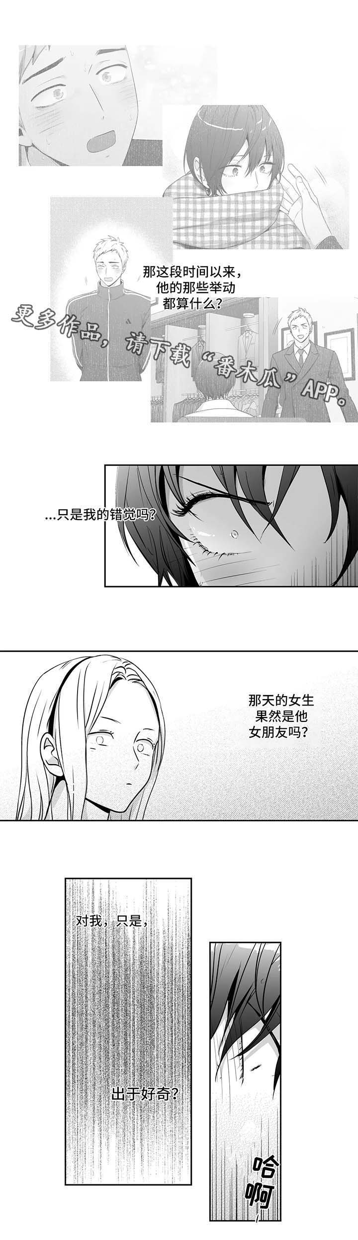 第144话4