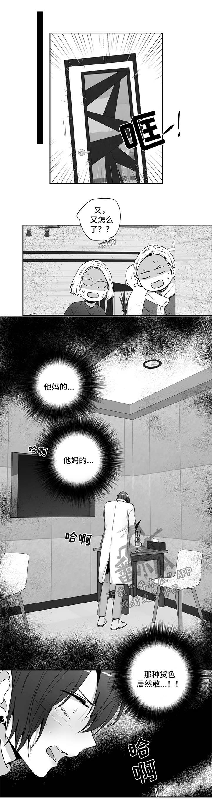 第144话2