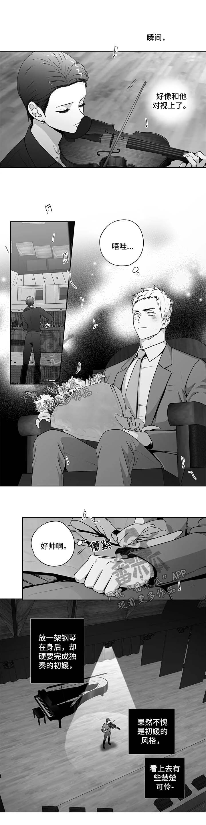 第144话8