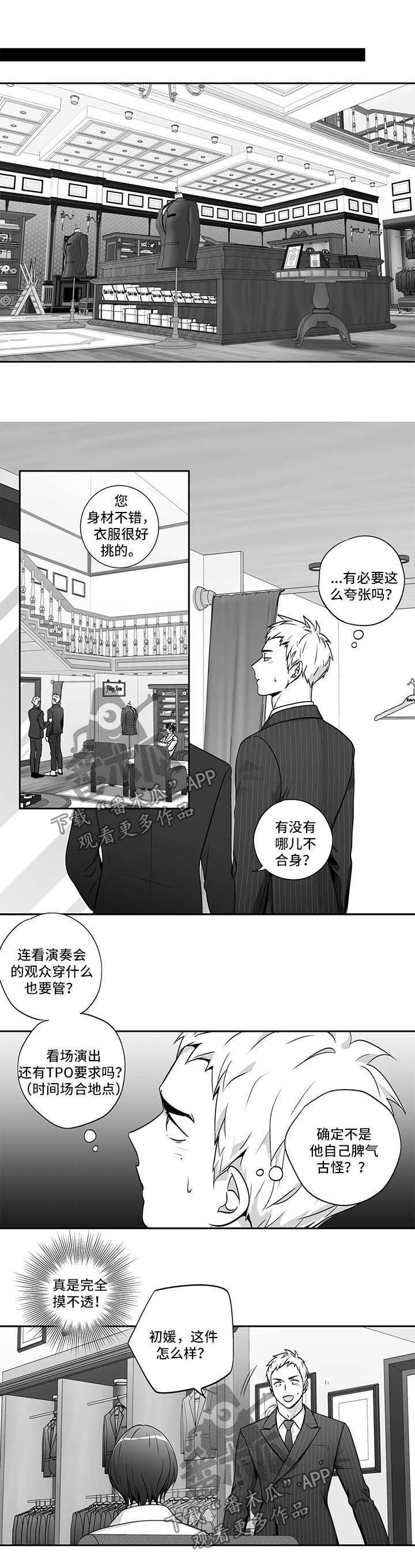 第143话6