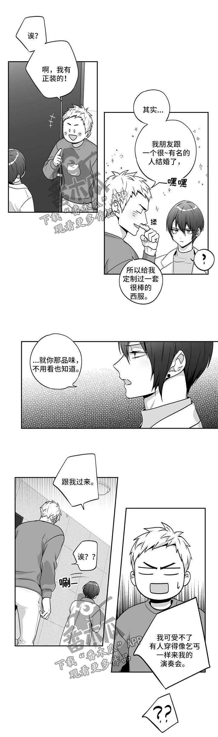 第143话5
