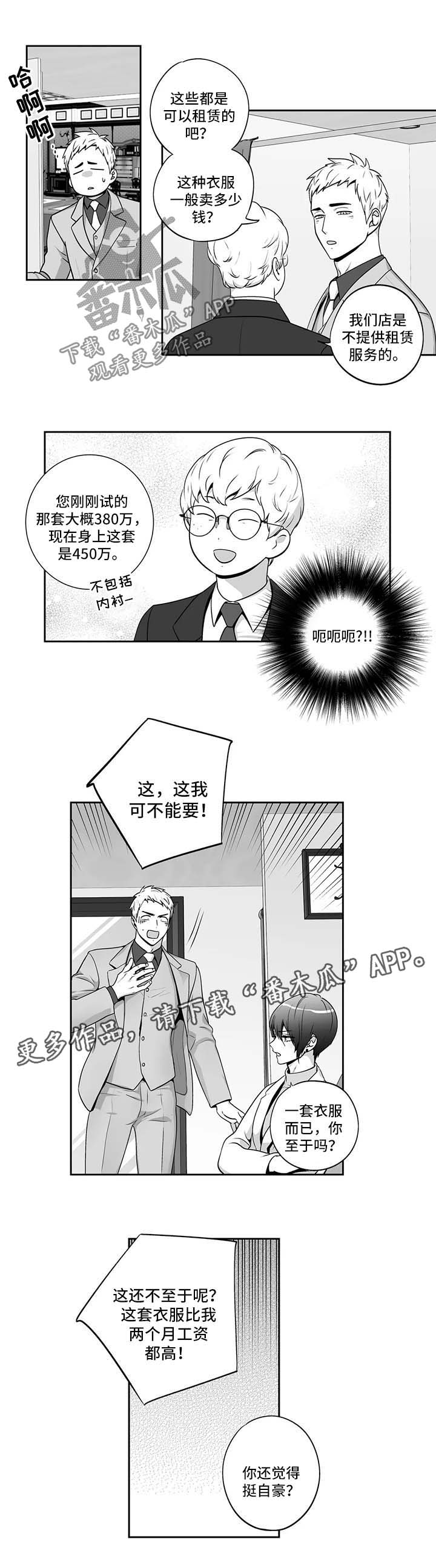 第143话8