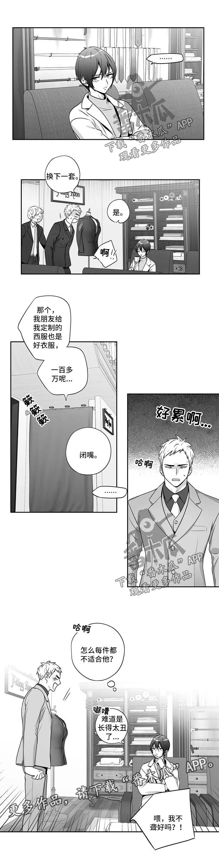 第143话7