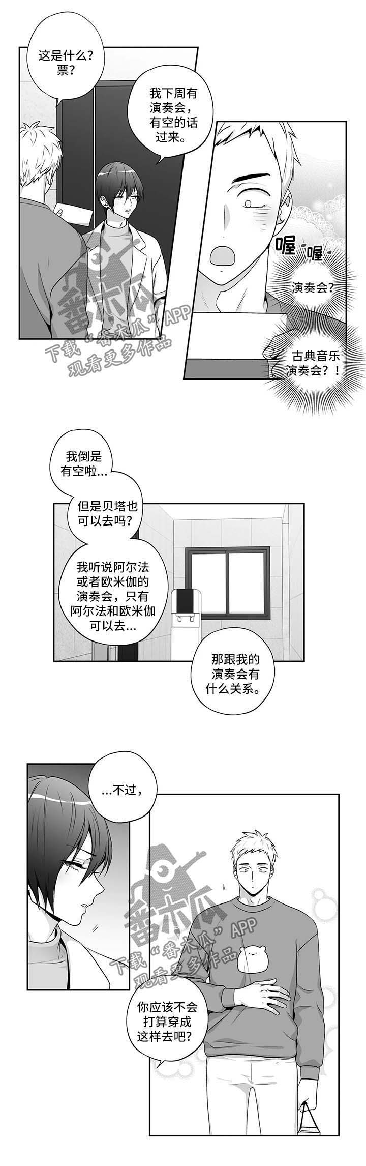 第143话4