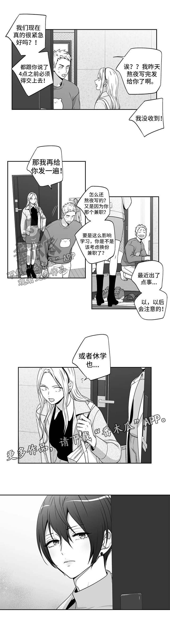 第143话1