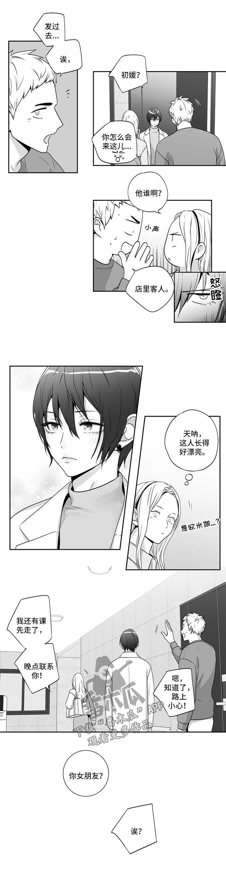 第143话2