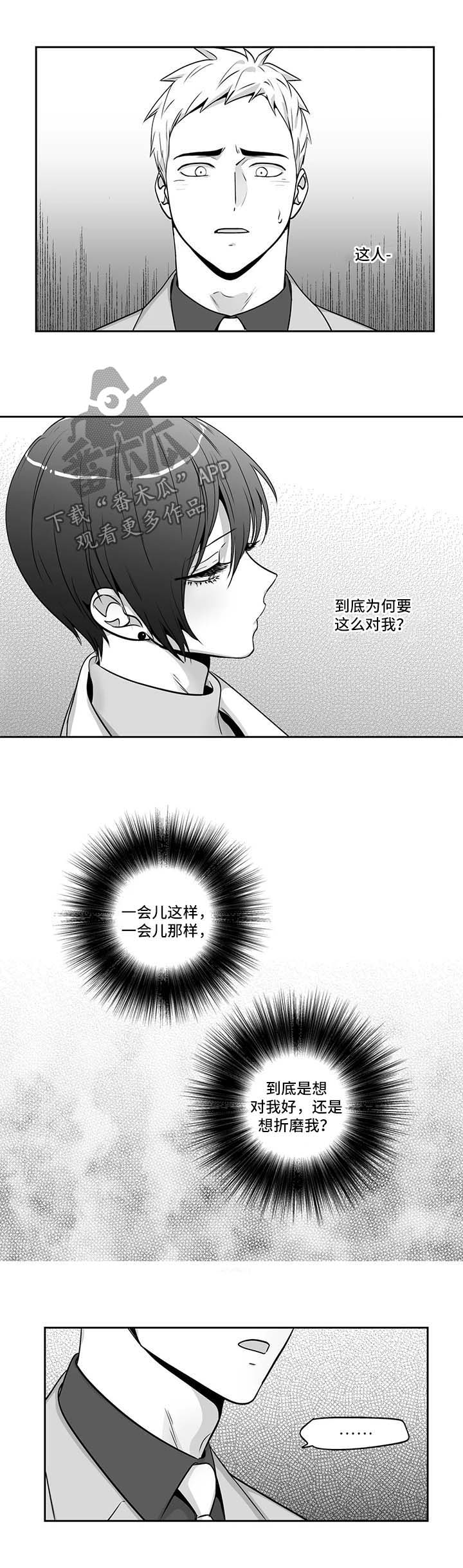 第143话9