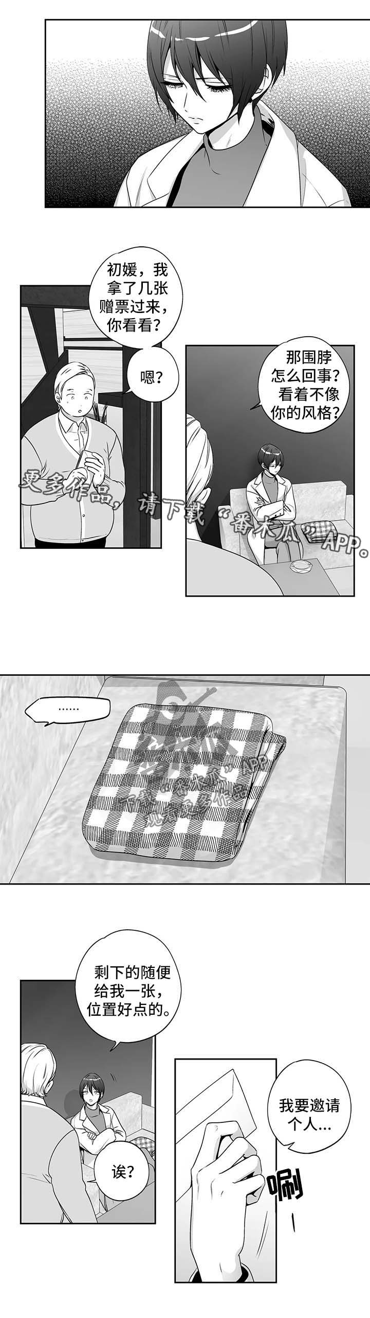 第142话6
