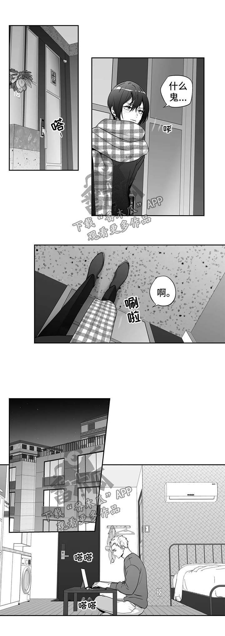 第142话3