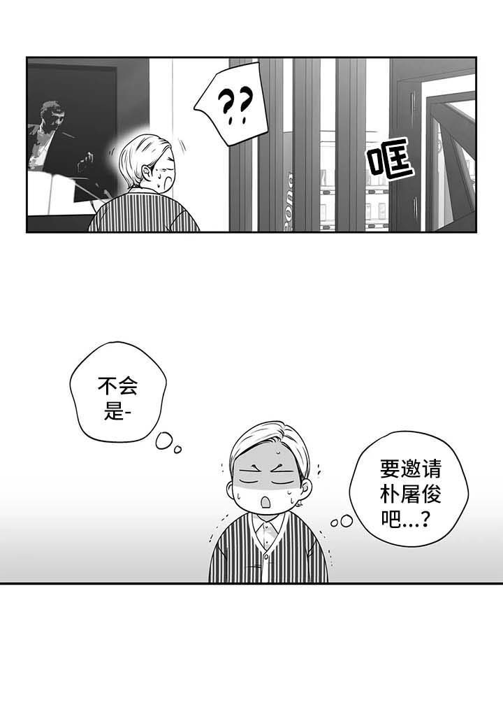 第142话7
