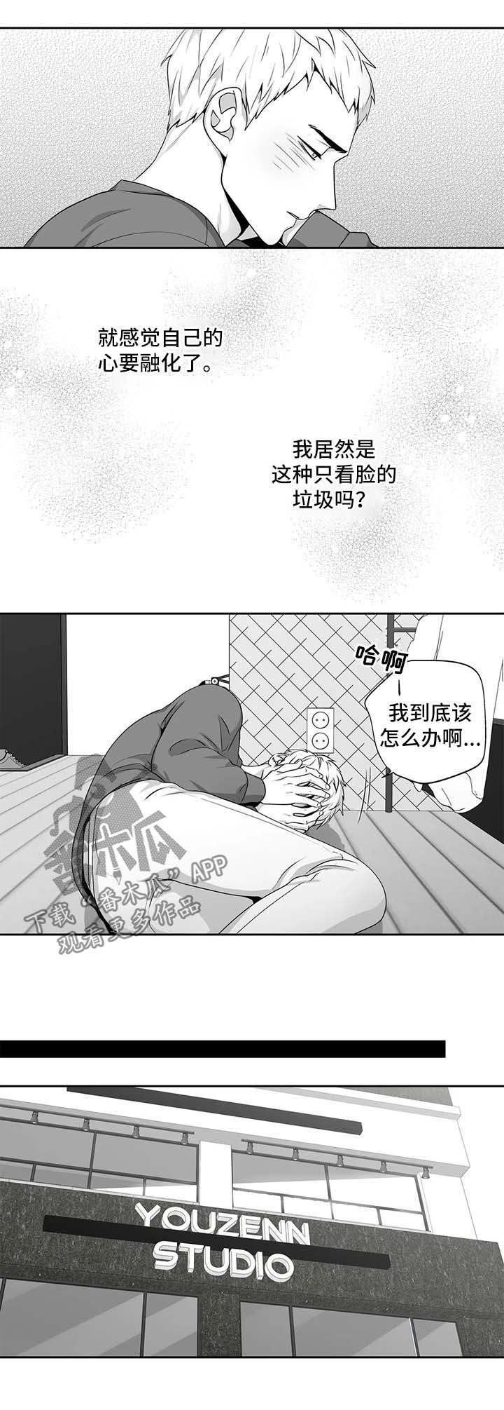 第142话5