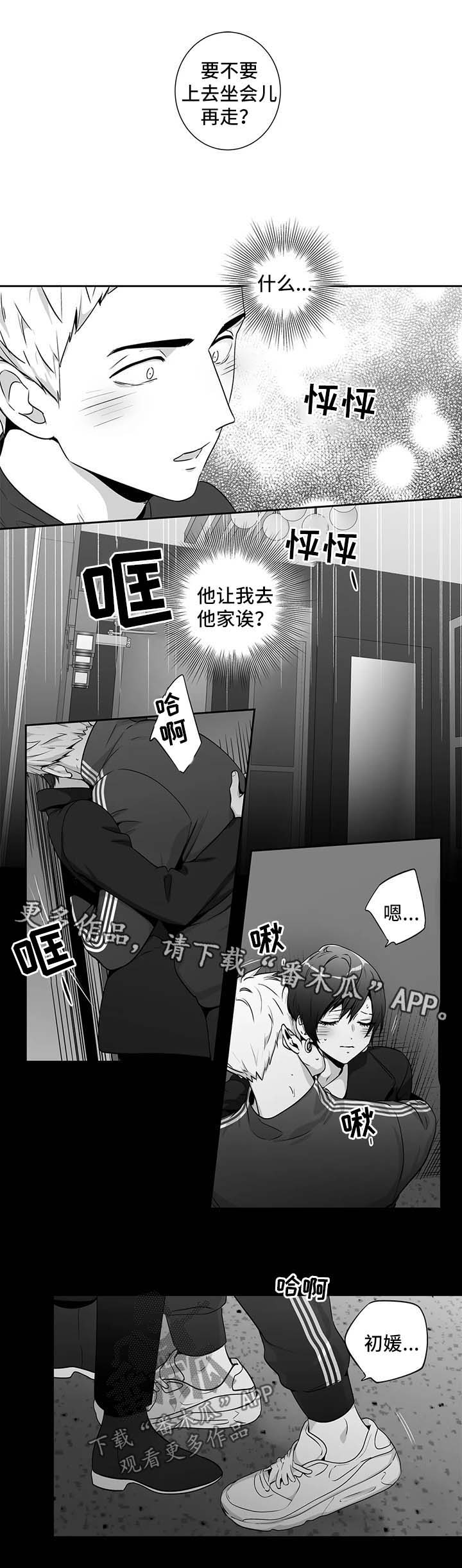 第142话0