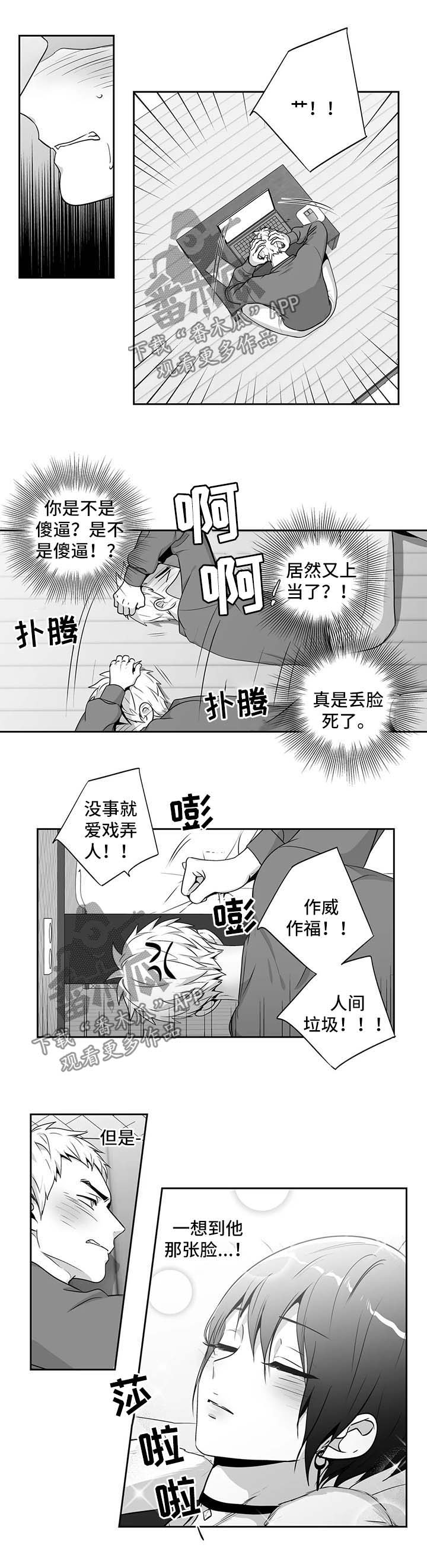 第142话4