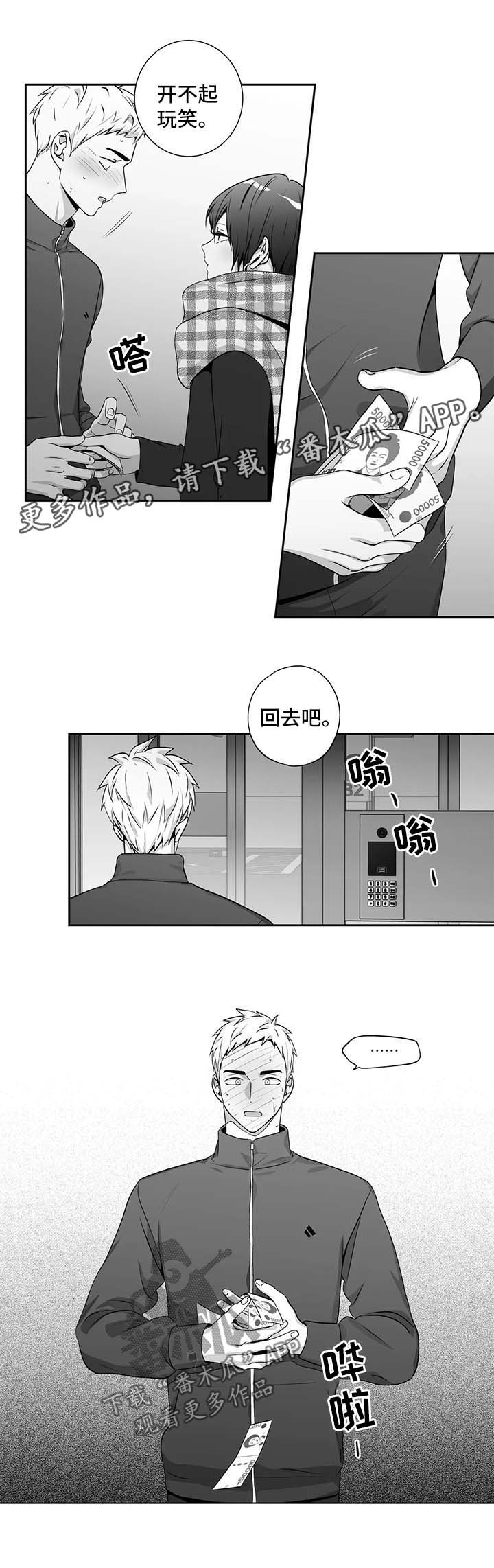 第142话2