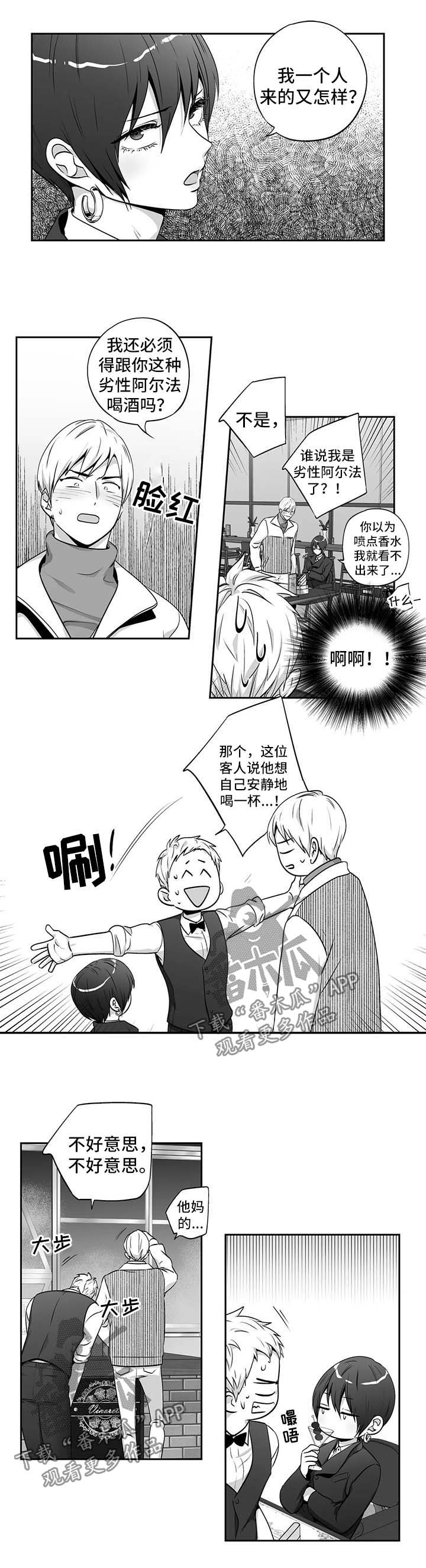 第141话2