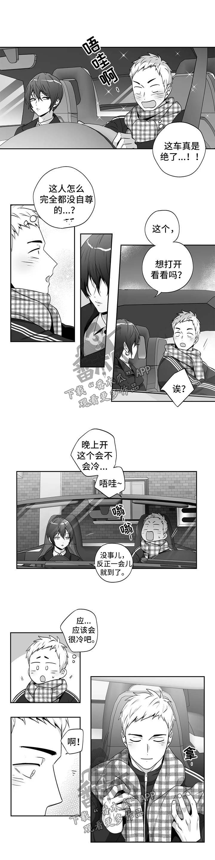 第141话6