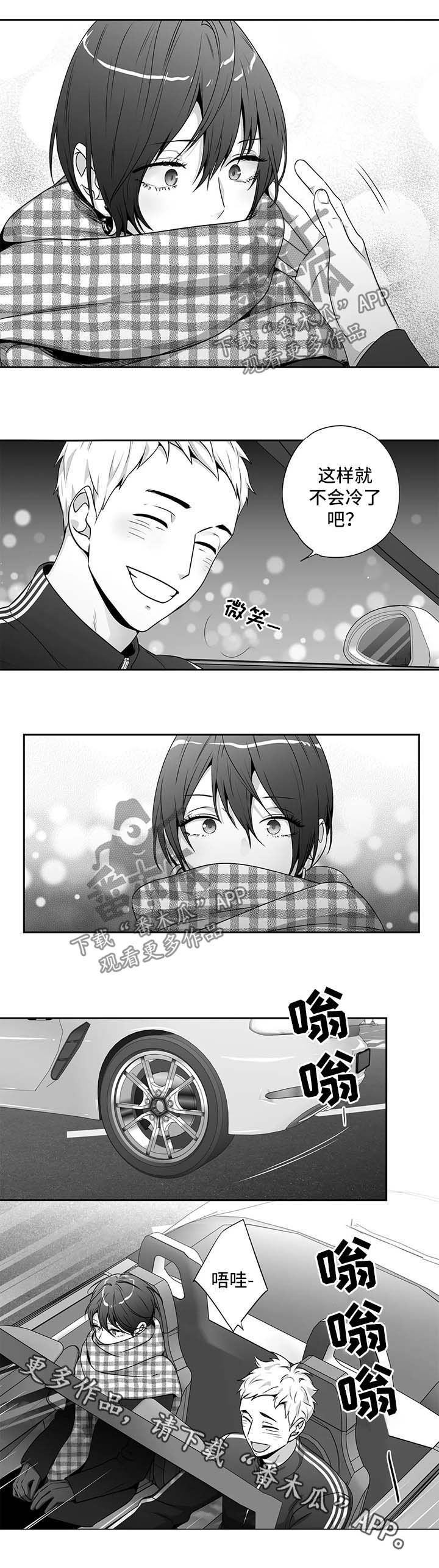 第141话7