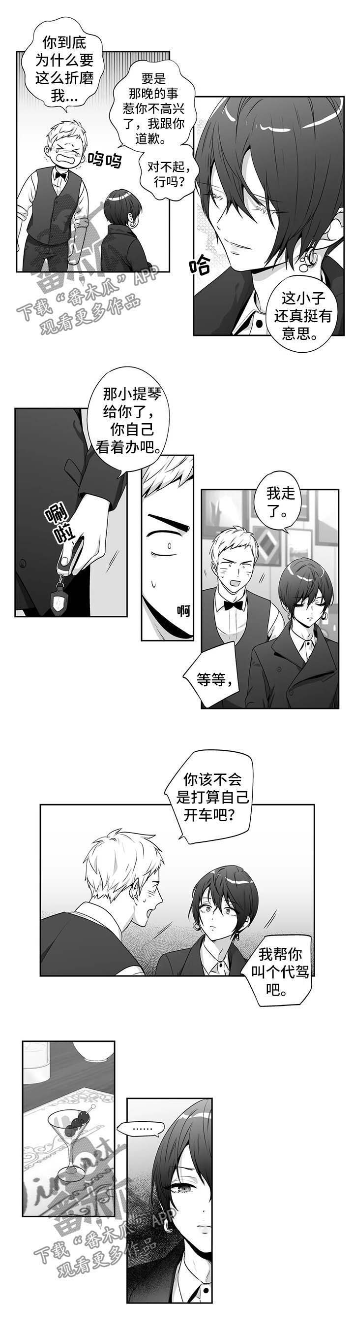 第141话4