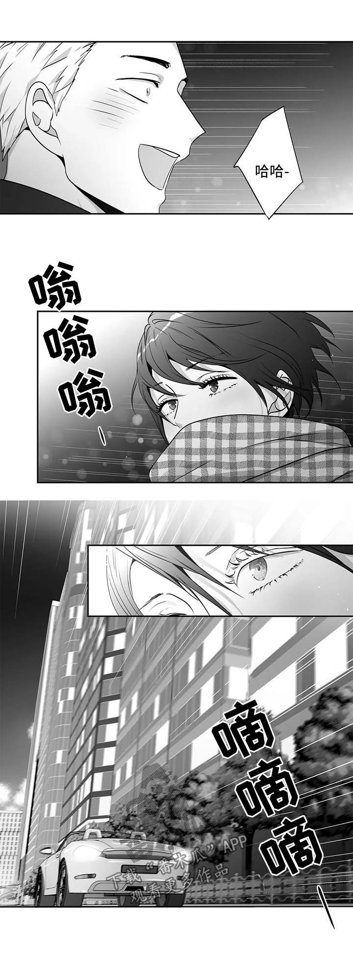 第141话8