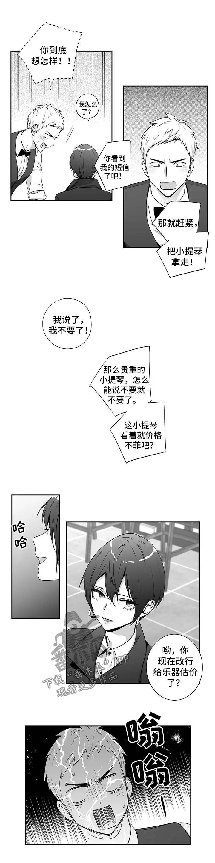 第141话3