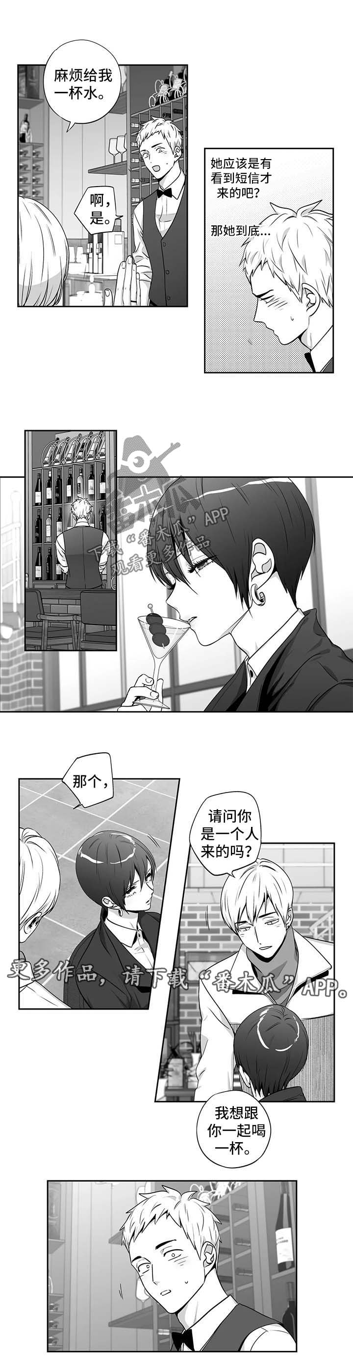 第141话1