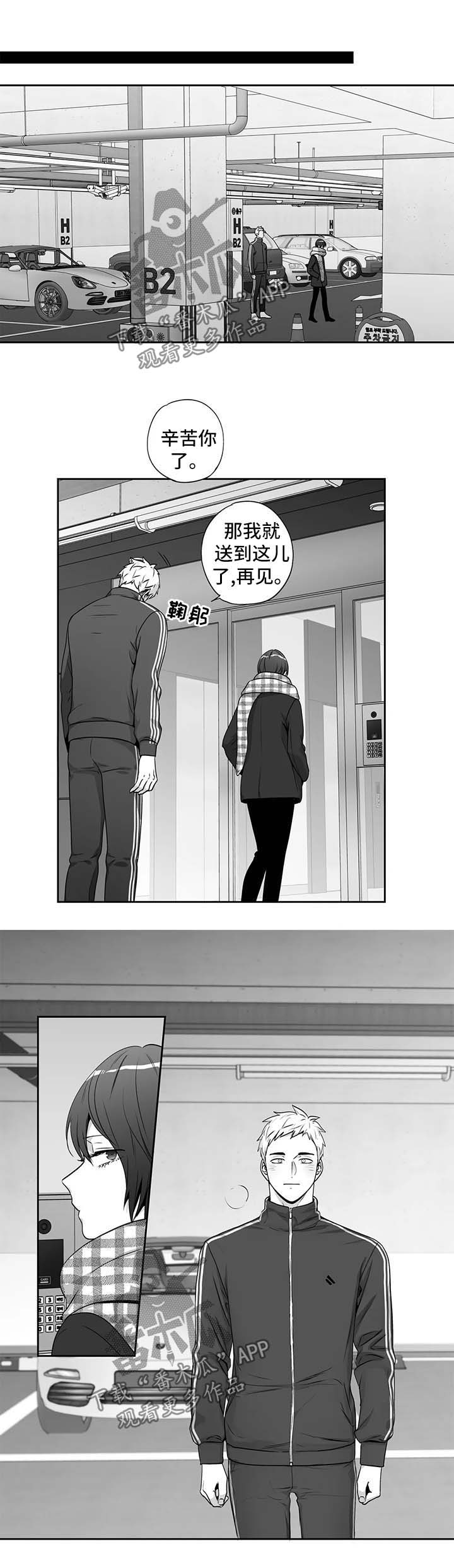 第141话9