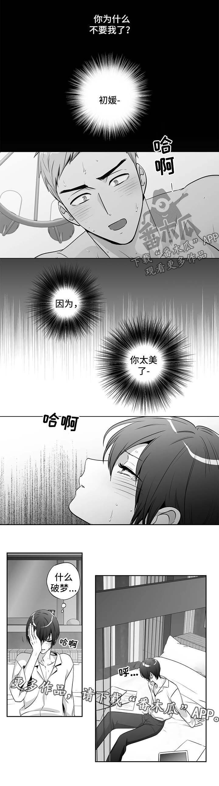 第140话3