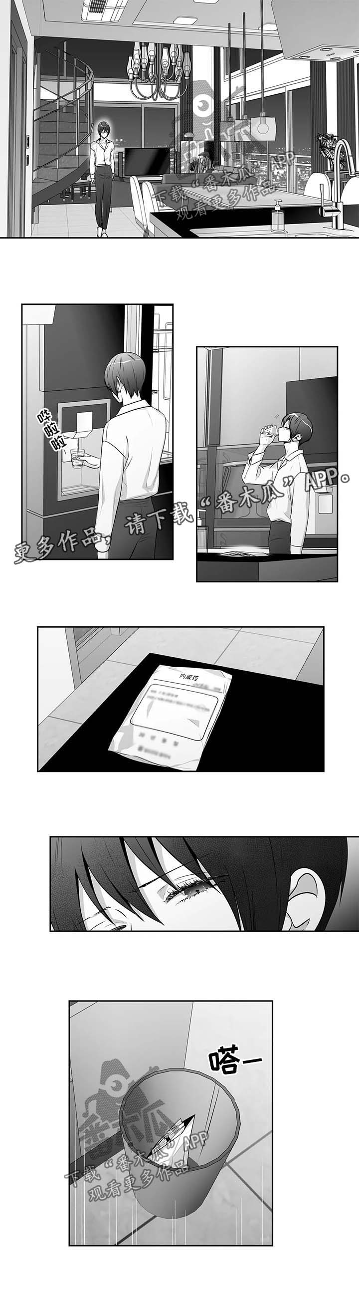 第140话4