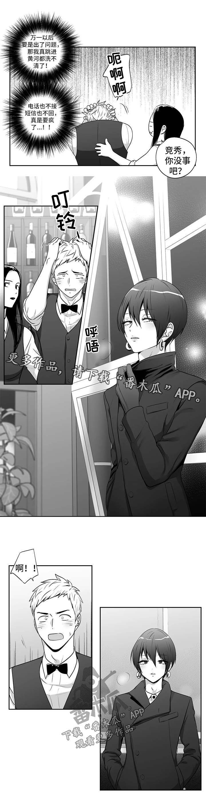 第140话7