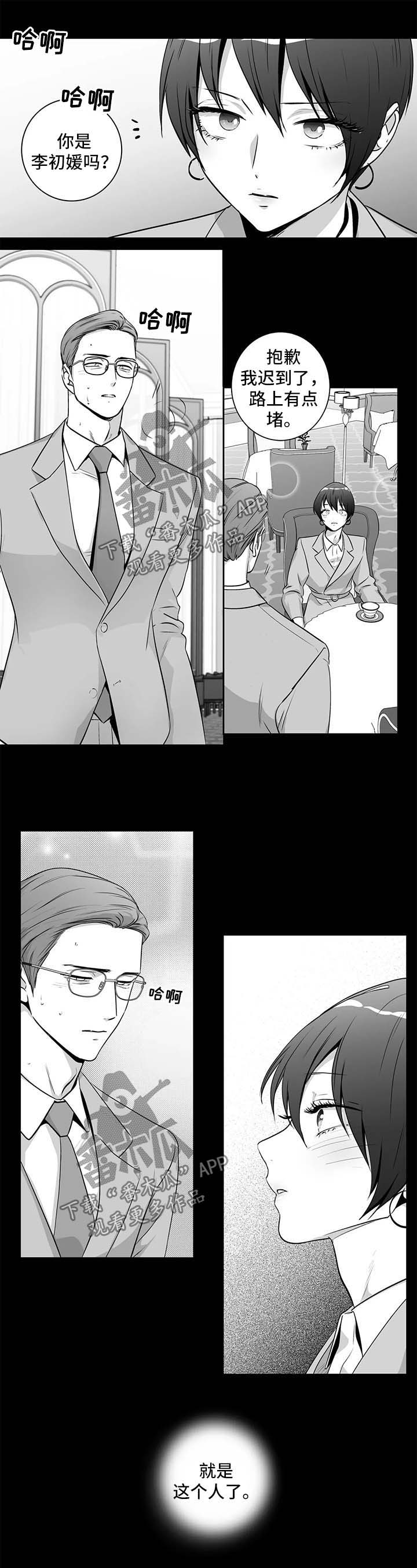 第140话1