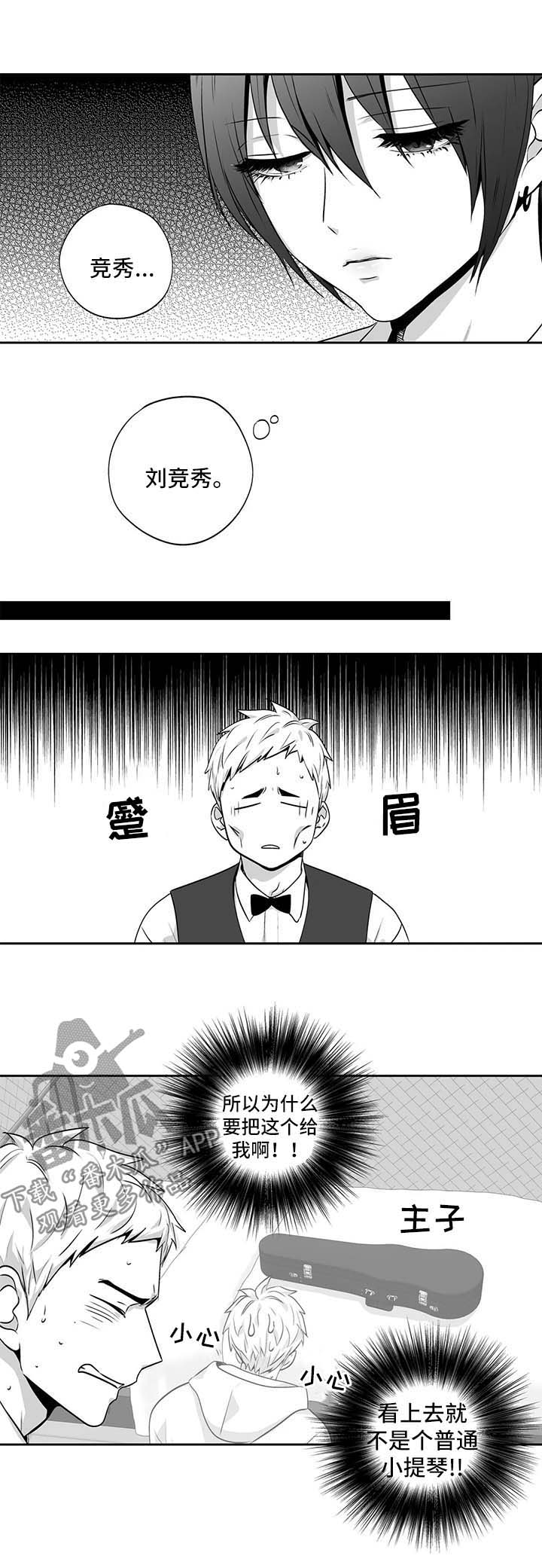 第140话6