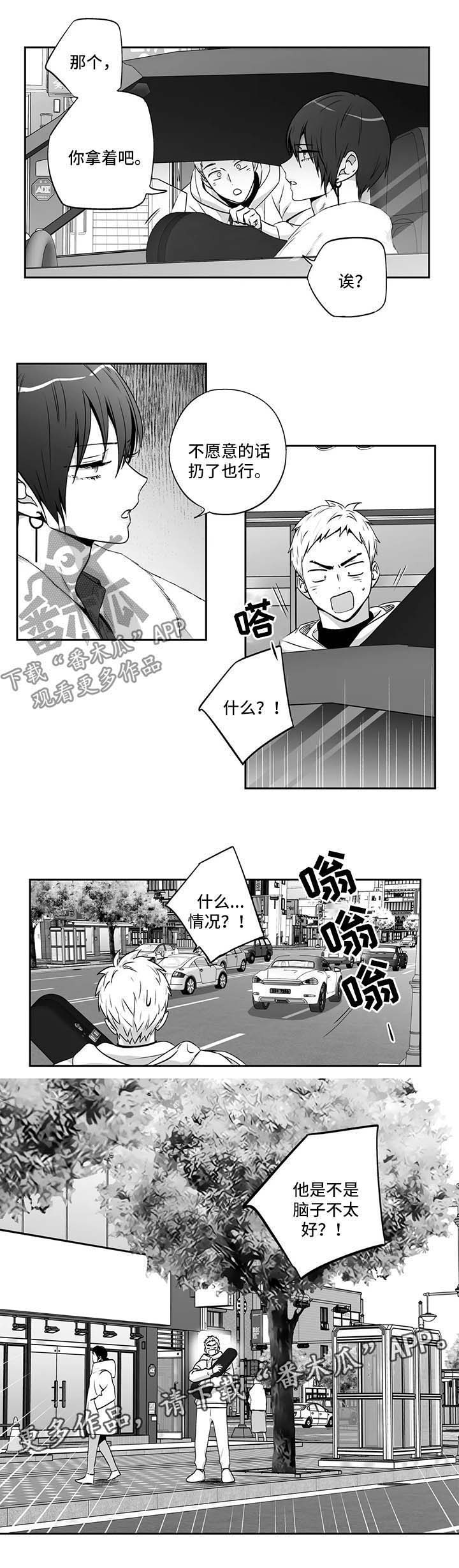 第139话4